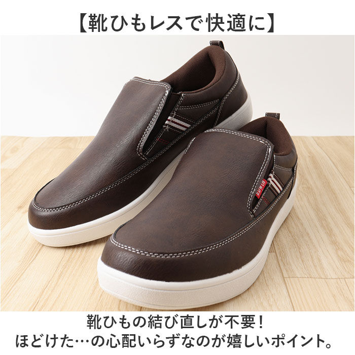 BACKYARD FAMILY「EDWIN スリッポン エドウィン EDW-7050 通販 靴 スニーカー 運動靴」|スリッポン|