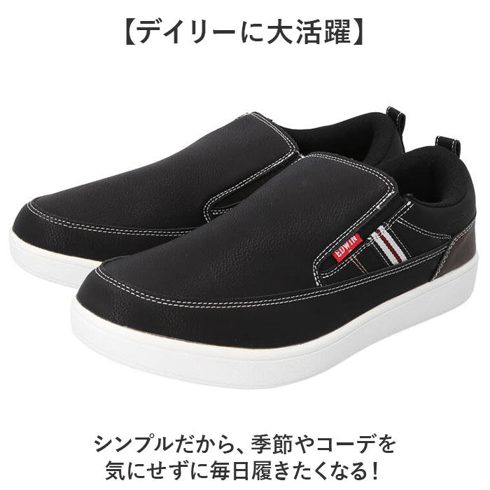 BACKYARD FAMILY「EDWIN スリッポン エドウィン EDW-7050 通販 靴 スニーカー 運動靴」|スリッポン|