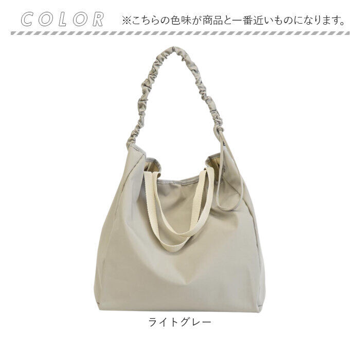 BACKYARD FAMILY「L.R.M トートバッグ SFK-1096 エル・アール・エム 通販 ショルダーバッグ 2way」|トートバッグ|