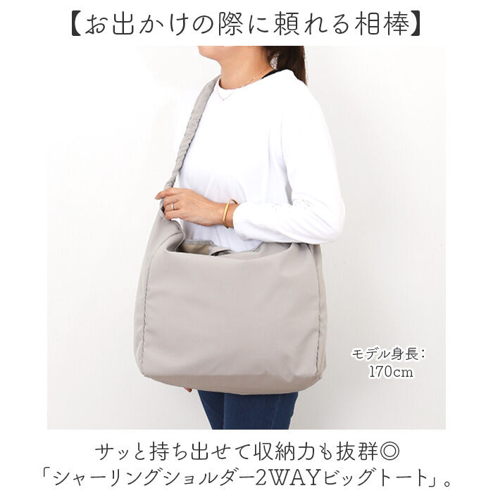 BACKYARD FAMILY「L.R.M トートバッグ SFK-1096 エル・アール・エム 通販 ショルダーバッグ 2way」|トートバッグ|