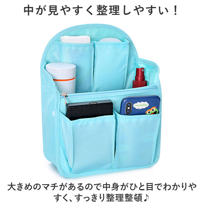BACKYARD FAMILY「リュック用バッグインバッグ 通販 バッグインバッグ リュックインバッグ インナーバッグ」|その他|