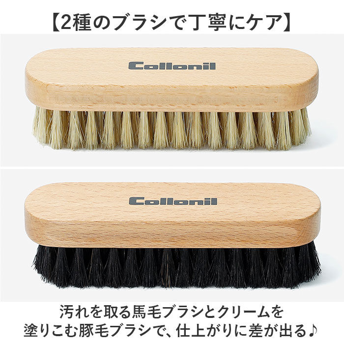 BACKYARD FAMILY「コロニル 1909 レトロ缶 collonil 通販 シューケアセット レザー クリーム」|シューケア|