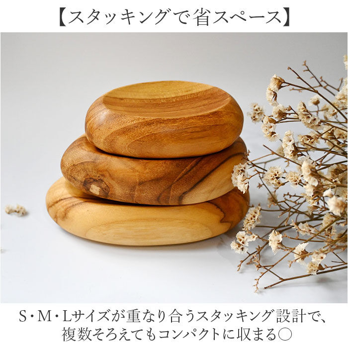 BACKYARD FAMILY「プレート 木製 Lサイズ 通販 トレイ 皿 お皿 小物置き 小物入れ アクセサリー置き」|食器・キッチングッズ|
