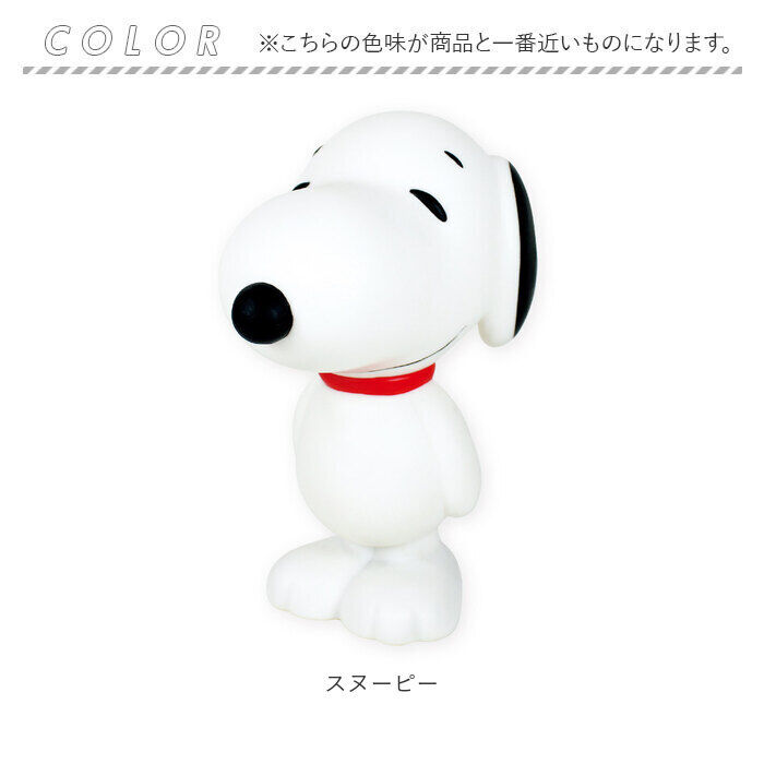 BACKYARD FAMILY「貯金箱 キャラクター 通販 コインバンク バンク ソフビバンク 貯金 箱 ティーズファクトリー」|その他|