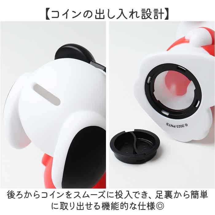 BACKYARD FAMILY「貯金箱 キャラクター 通販 コインバンク バンク ソフビバンク 貯金 箱 ティーズファクトリー」|その他|