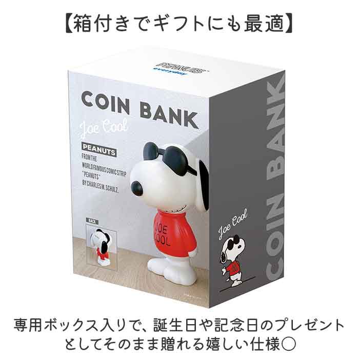 BACKYARD FAMILY「貯金箱 キャラクター 通販 コインバンク バンク ソフビバンク 貯金 箱 ティーズファクトリー」|その他|
