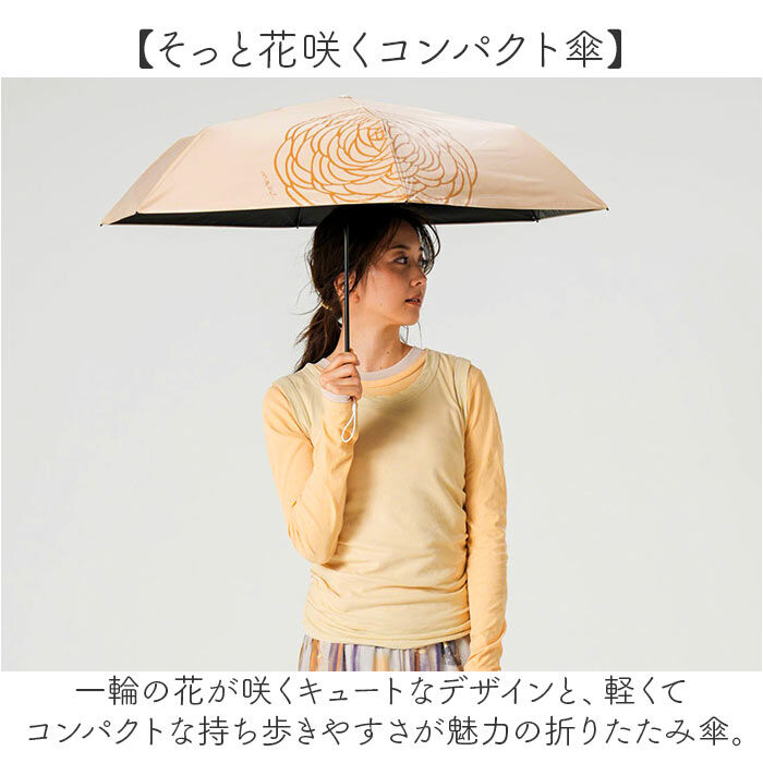 BACKYARD FAMILY「mabu 傘 マブ SMV-4256 通販 折りたたみ傘 折り畳み傘 レディース 晴雨兼用傘 雨傘」|傘|