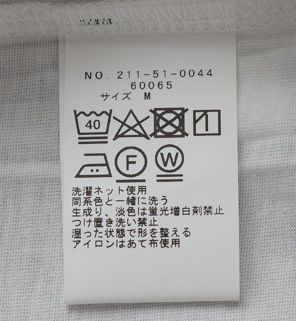 SHIPS Colors 「SHIPS Colors:〈洗濯機可能〉シャリルシャージー アンサンブル◇」|Tシャツ・カットソー|