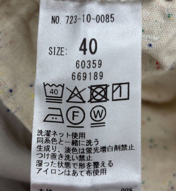 SHIPS any「SHIPS any:〈洗濯機可能〉ネップ ストレート ワイド パンツ［SHIPS any DENIM］」|その他|
