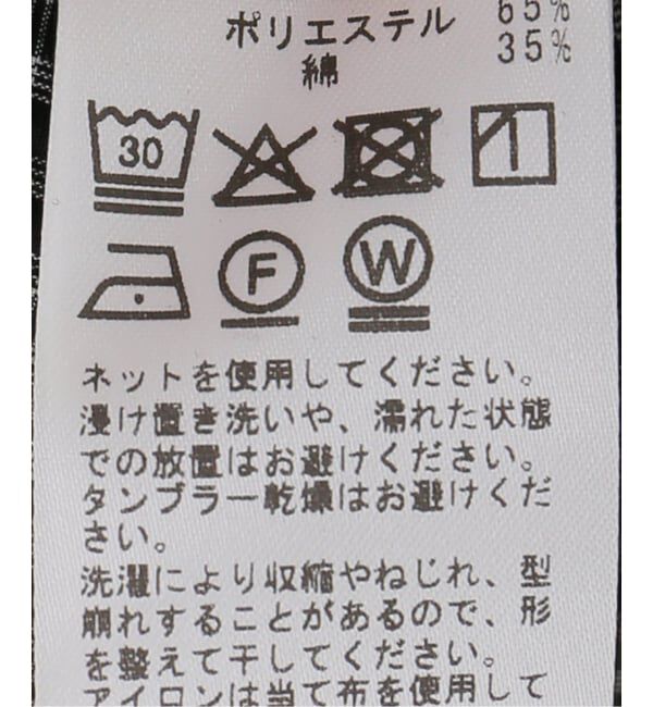 JOURNAL STANDARD「UTILITY TYPEWRITER BIGシャツ」|シャツ・ブラウス|