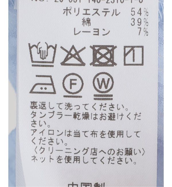  「【洗える】ビックカラーブラウス」|シャツ・ブラウス|