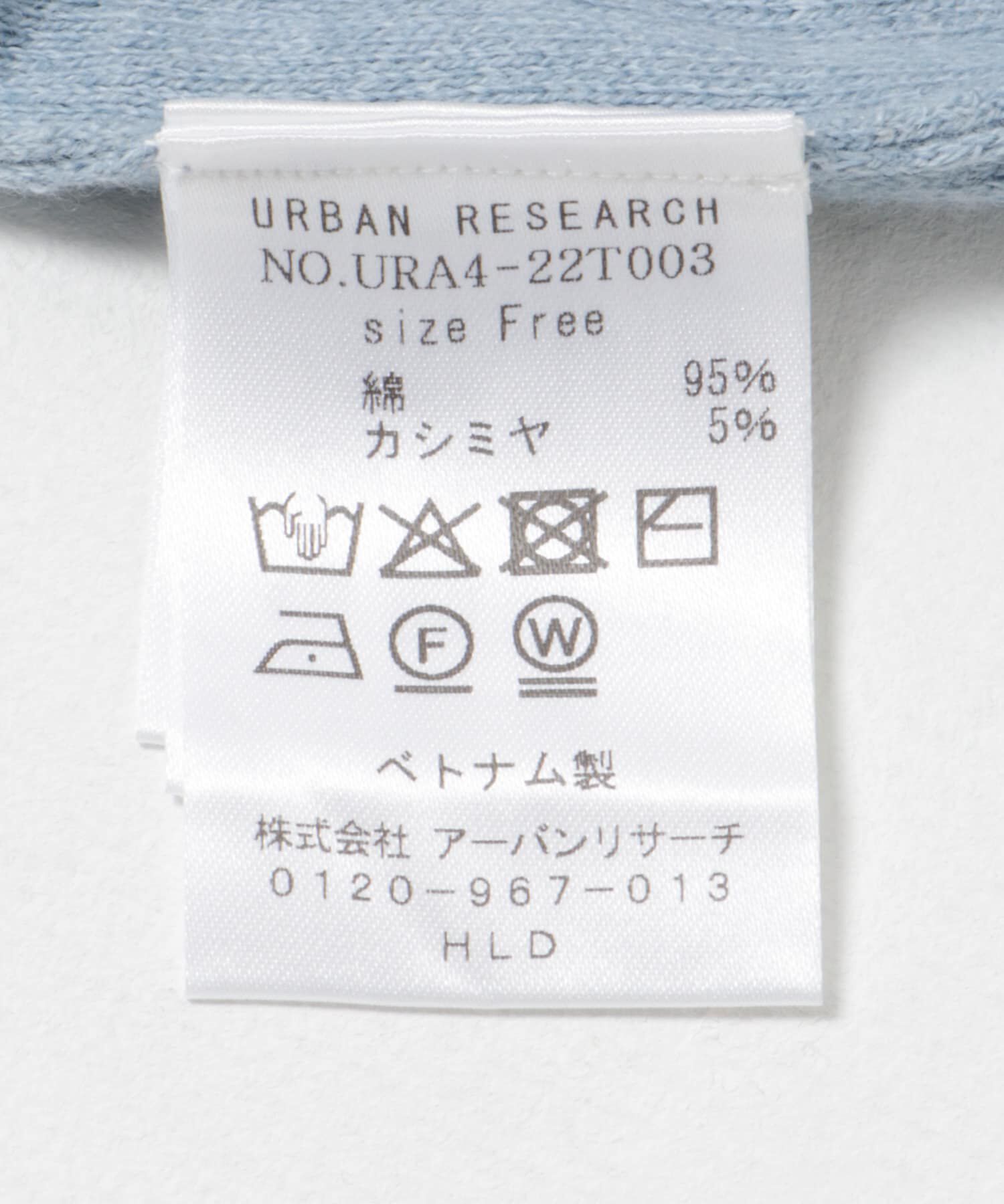 URBAN RESEARCH「new basic　カシミヤコットンVネックチュニックニット」|チュニック|