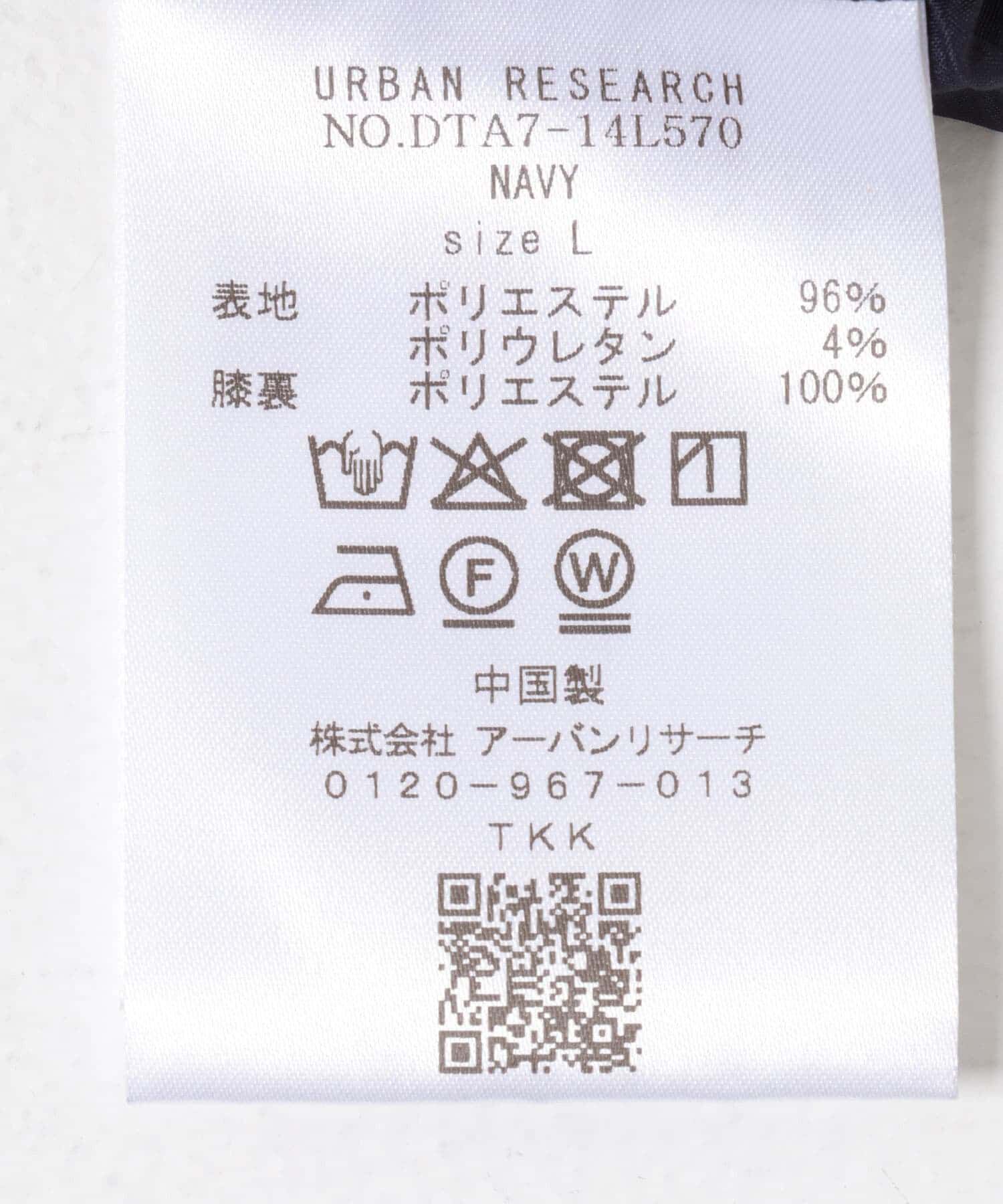 URBAN RESEARCH DOORS「LIFE STYLE TAILOR　ツイルストレッチパンツ」|スラックス|