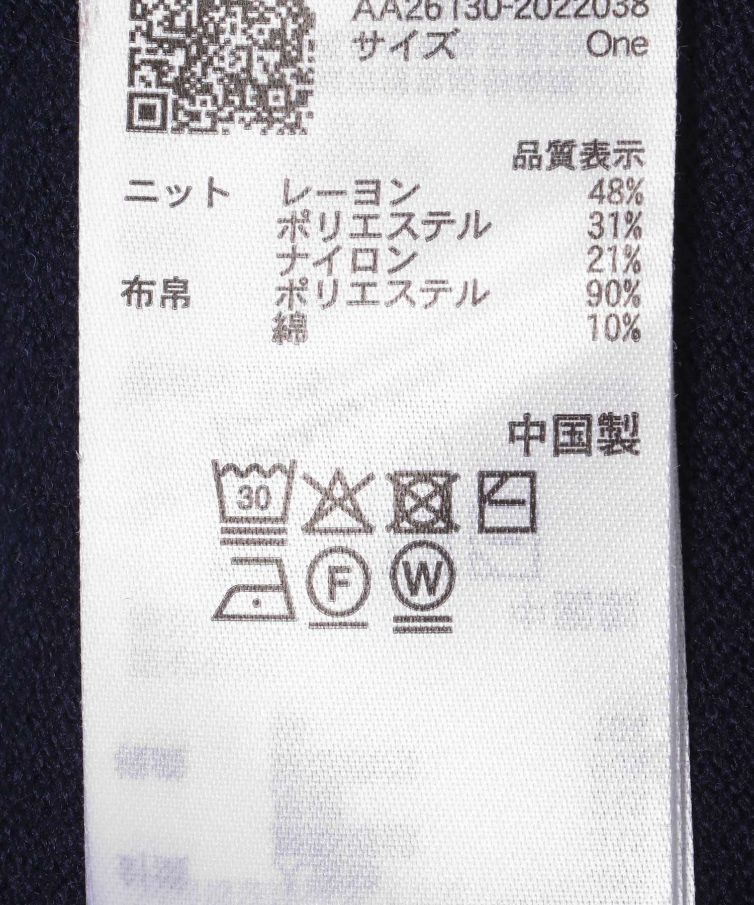 SENSE OF PLACE by URBAN RESEARCH「『洗濯可』プレートツキシャツドッキングニットカーディガン」|ニット・セーター|