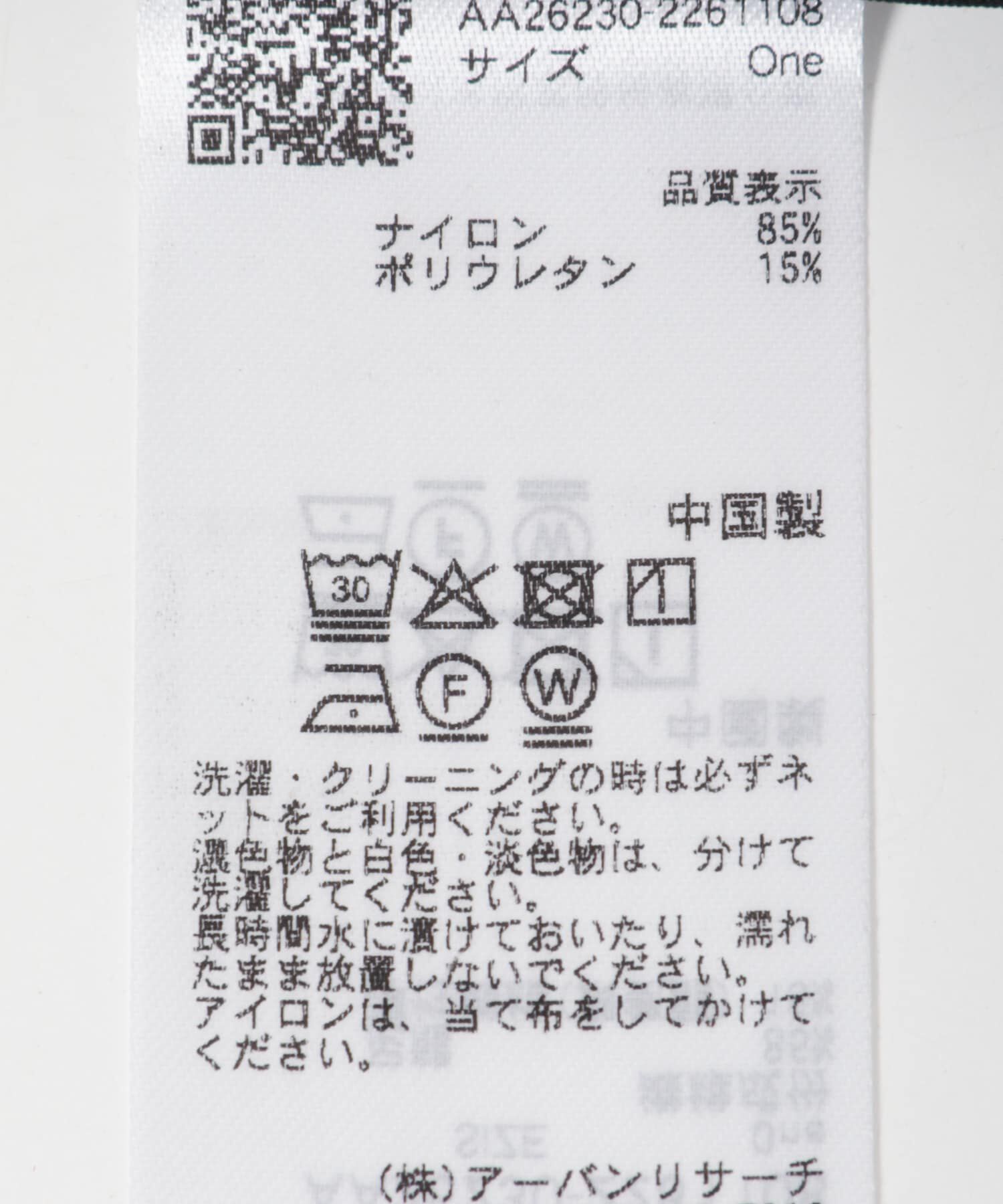 SENSE OF PLACE by URBAN RESEARCH「撥水シシュウスカーフ」|バンダナ・スカーフ|