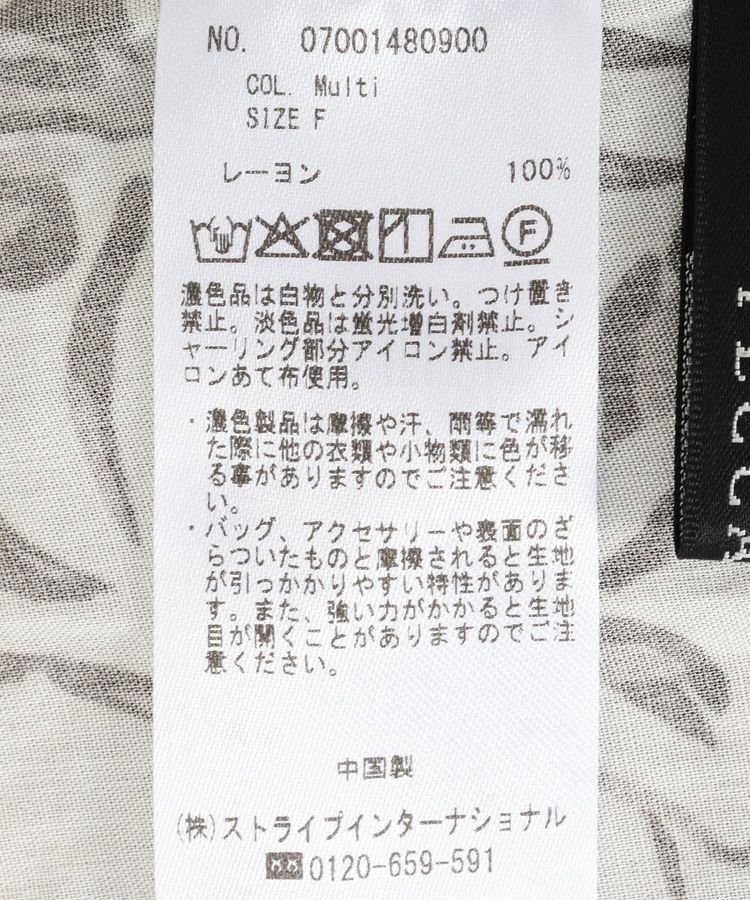 YECCA VECCA「アートプリントキャミワンピース」|ワンピース|