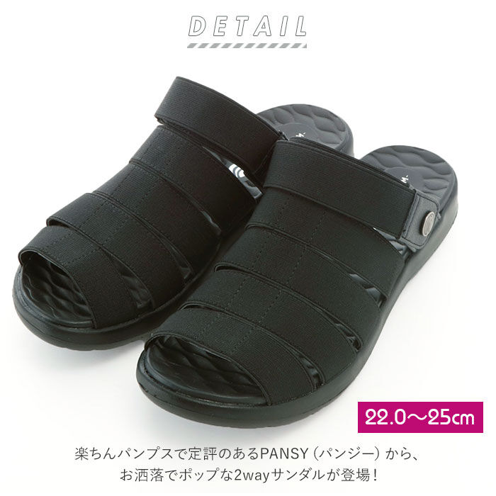 BACKYARD FAMILY「パンジー サンダル 通販 Pansy バックベルトサンダル flippy フリッピー レディース」|サンダル|
