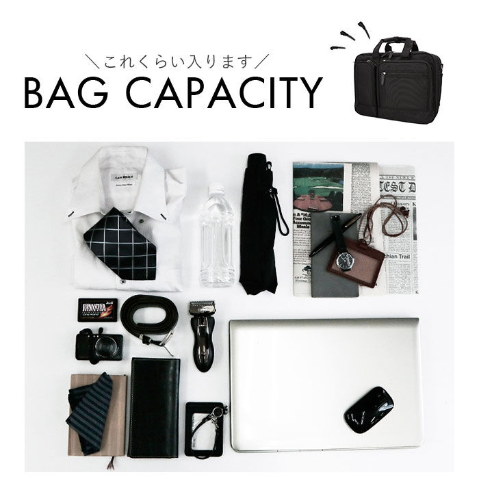BACKYARD FAMILY「CAPTAIN STAG キャプテンスタッグ ビジネスバッグ 大容量 通販 3Way ショルダー」|ビジネスバッグ|