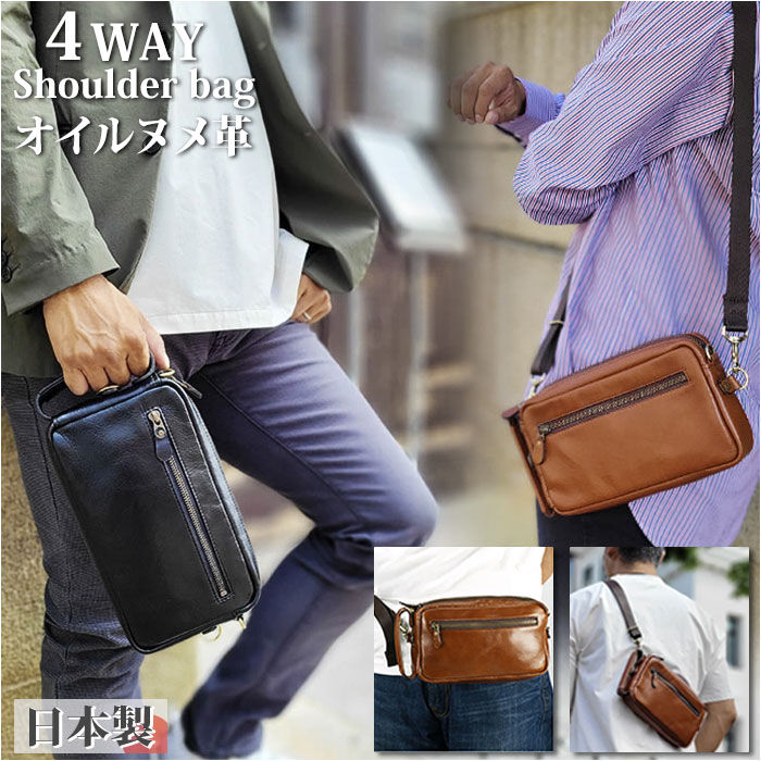 BACKYARD FAMILY「SADDLE サドル 4WAY ショルダーバッグ ショルダーバック 通販 セカンドポーチ ポーチ」|ショルダー・メッセンジャー|