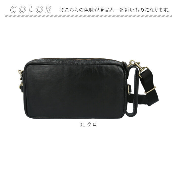 BACKYARD FAMILY「SADDLE サドル 4WAY ショルダーバッグ ショルダーバック 通販 セカンドポーチ ポーチ」|ショルダー・メッセンジャー|