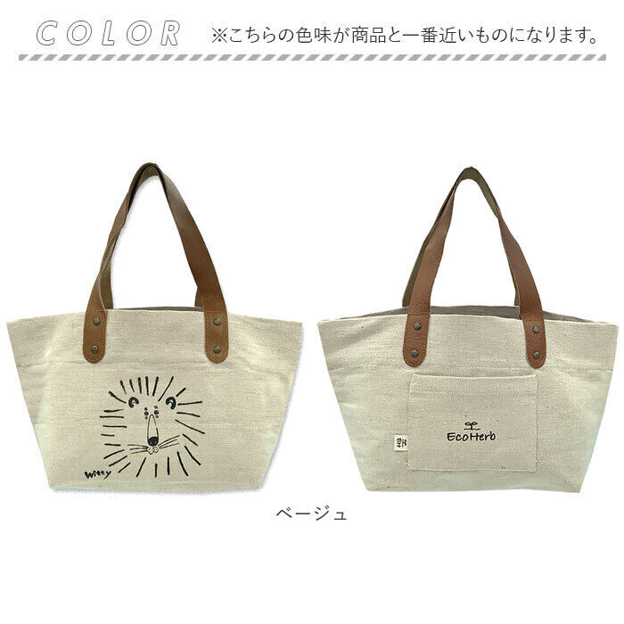 BACKYARD FAMILY「トートバッグ 布 通販 ジュートバッグ トートバック ジュートバック 綿 麻 バッグ レディース」|トートバッグ|