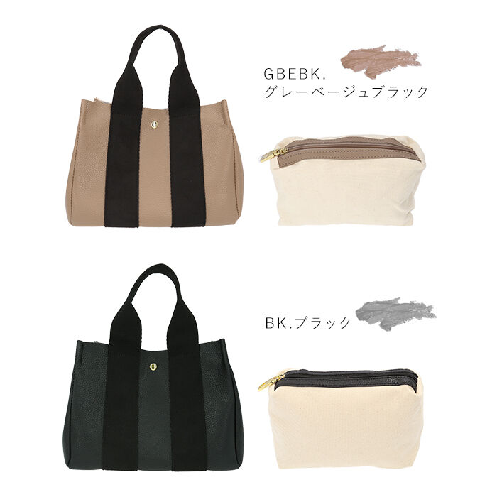 BACKYARD FAMILY「LIZDAYS リズデイズ トートバッグ lz-51302 通販 小さめ 通勤 通学」|トートバッグ|