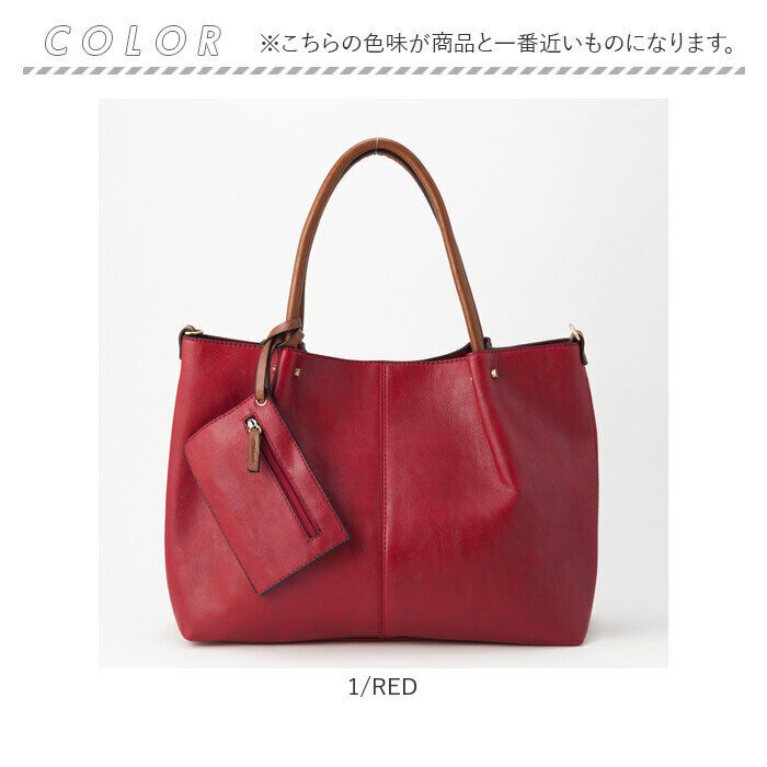 BACKYARD FAMILY「トートバッグ レディース 大きめ 通販 Melody 1521 メロディー 2WAY」|その他|