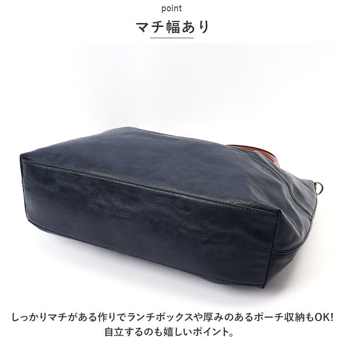 BACKYARD FAMILY「トートバッグ レディース 大きめ 通販 Melody 1521 メロディー 2WAY」|その他|