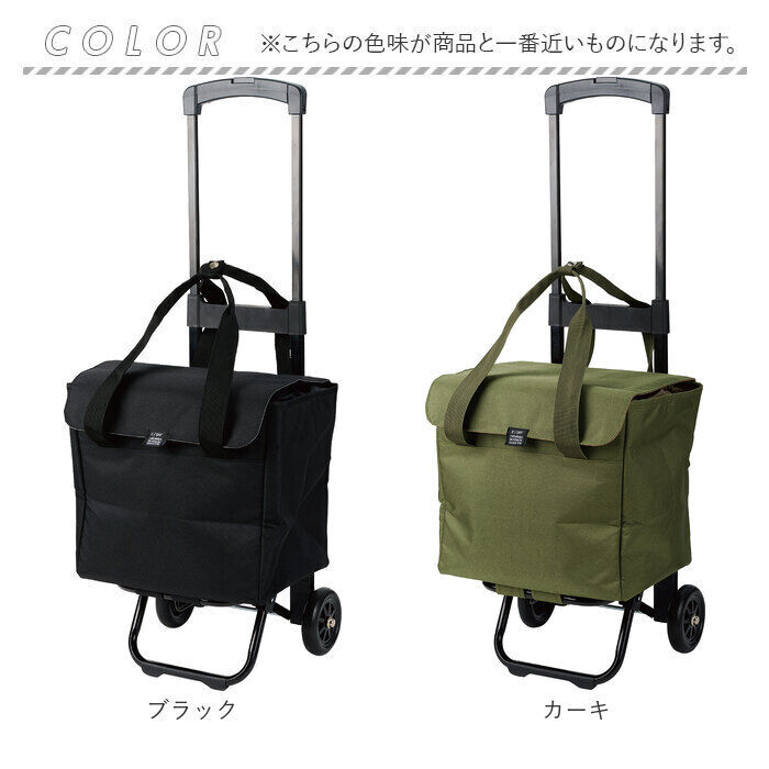 BACKYARD FAMILY「cocoro ココロ ショッピングカート 4way 通販 ショッピング カート ショッピングバッグ」|キャリーケース|