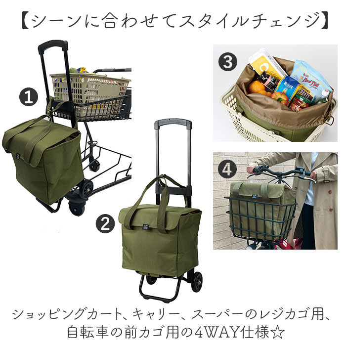 BACKYARD FAMILY「cocoro ココロ ショッピングカート 4way 通販 ショッピング カート ショッピングバッグ」|キャリーケース|