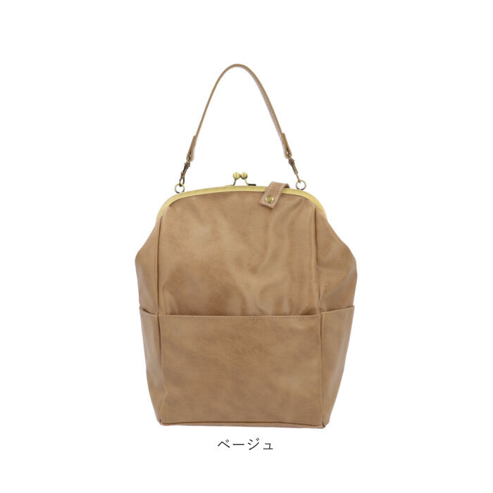 BACKYARD FAMILY「Lafiel ラフィール リュック 3146500 通販 レディース おしゃれ がま口 バッグ」|リュック|