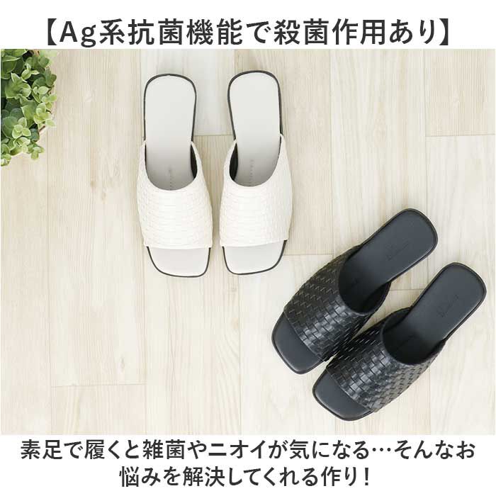 BACKYARD FAMILY「M+home サンダル スリッパ 通販 外履き つっかけ 前あきスリッパ 抗菌 型押しレザー」|サンダル|