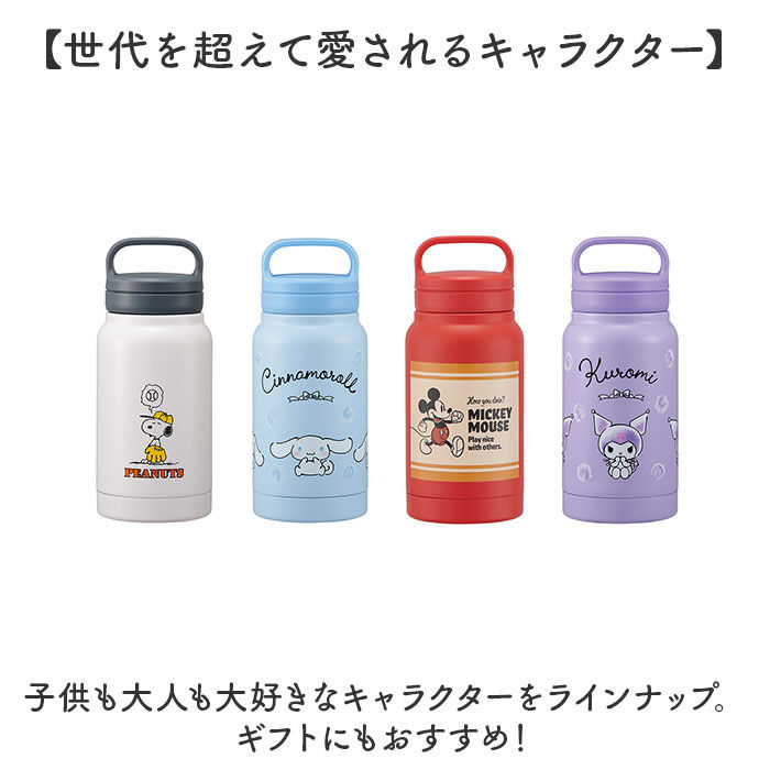 BACKYARD FAMILY「Skater スケーター マグボトル 350ml キャラクター STSC4 通販 ボトル 水筒」|食器・キッチングッズ|