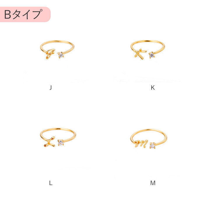 BACKYARD FAMILY「イニシャル リング レディース 通販 指輪 アクセサリー ジュエリー ファッションリング 重ねづけ」|その他|