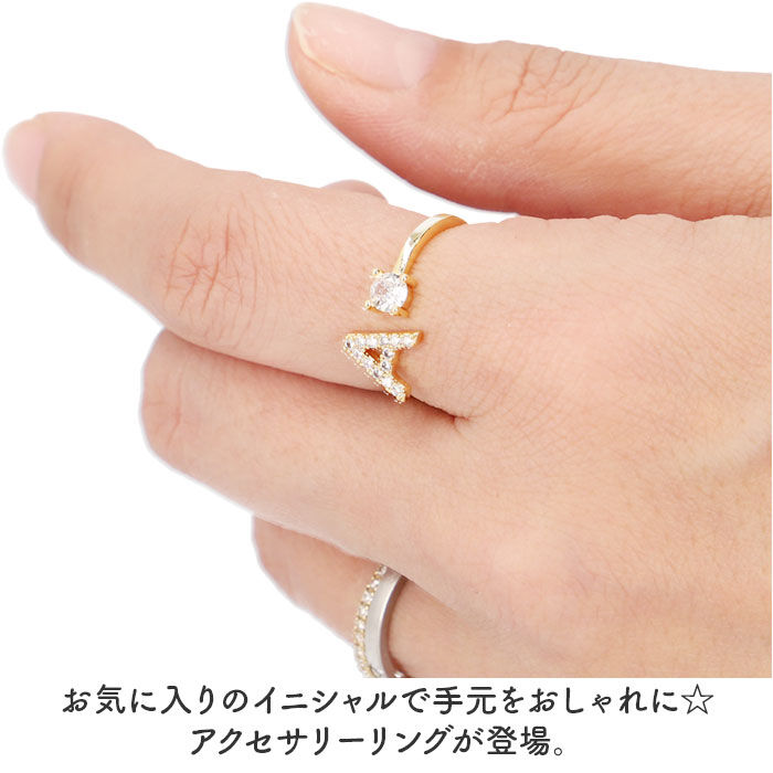 BACKYARD FAMILY「イニシャル リング レディース 通販 指輪 アクセサリー ジュエリー ファッションリング 重ねづけ」|その他|