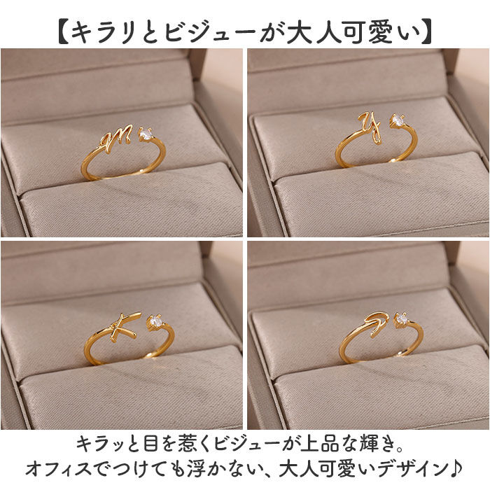 BACKYARD FAMILY「イニシャル リング レディース 通販 指輪 アクセサリー ジュエリー ファッションリング 重ねづけ」|その他|