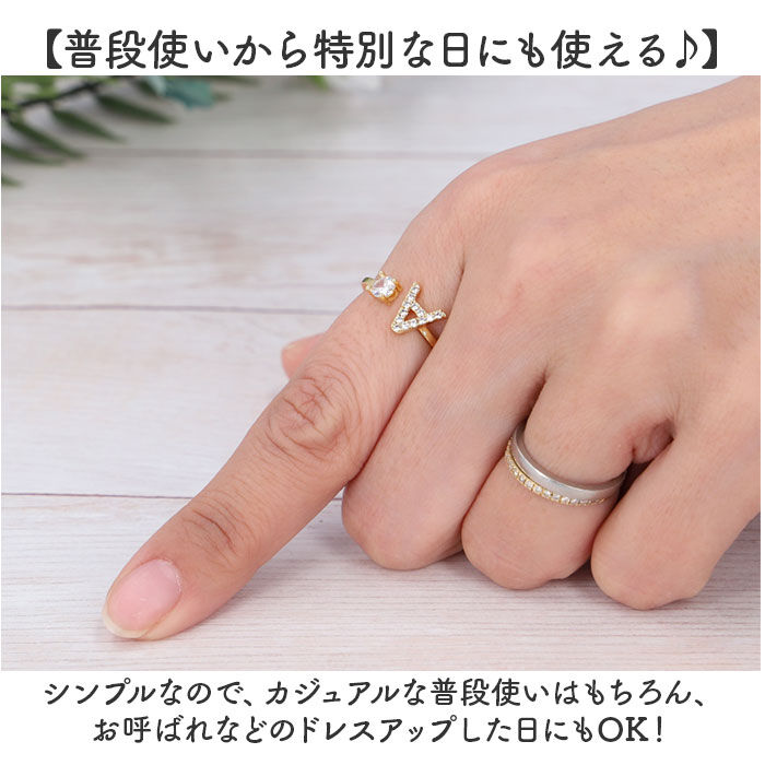 BACKYARD FAMILY「イニシャル リング レディース 通販 指輪 アクセサリー ジュエリー ファッションリング 重ねづけ」|その他|
