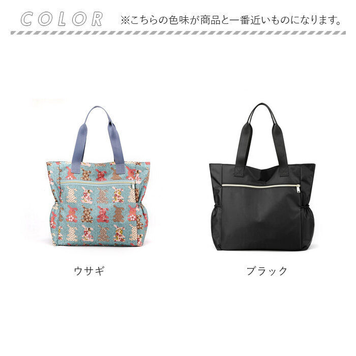 BACKYARD FAMILY「トートバッグ レディース 大容量 通販 トート バッグ トートバック 大きめ 肩掛けバッグ」|トートバッグ|