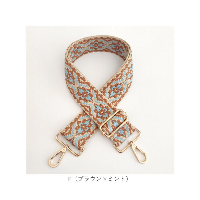 BACKYARD FAMILY「ショルダーストラップ バッグ 刺繍 通販 ショルダーベルト バッグ用 幅広 太め バック バック用」|その他|