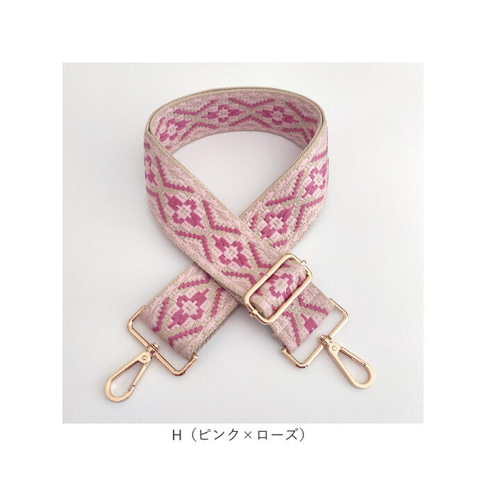 BACKYARD FAMILY「ショルダーストラップ バッグ 刺繍 通販 ショルダーベルト バッグ用 幅広 太め バック バック用」|その他|