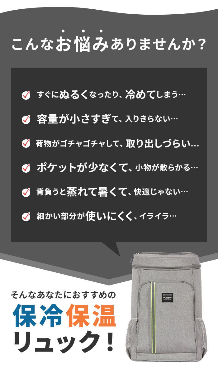 BACKYARD FAMILY「【当店人気商品】【しっかり保冷保温】保冷バッグ リュック クーラーバッグ 32L リュックサック」|リュック|
