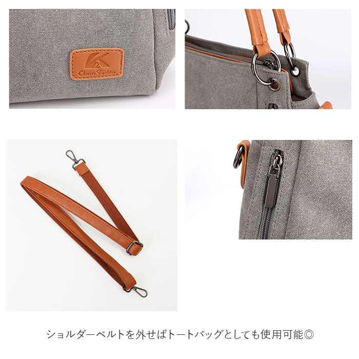 BACKYARD FAMILY「ショルダーバッグ レディース 通販 おしゃれ マザーズバッグ キャンバス 2way 無地」|ショルダー・メッセンジャー|