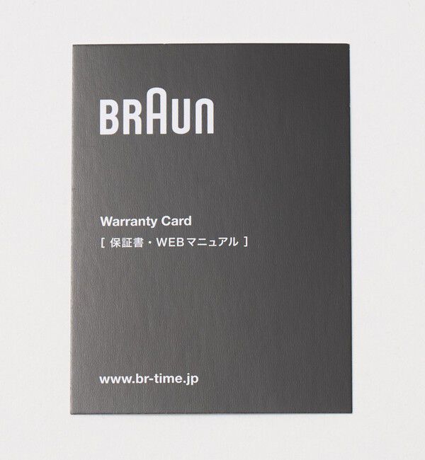 Style for Living「＜BRAUN＞ALARM TABLE CLOCK BC02」|クロック・置時計|