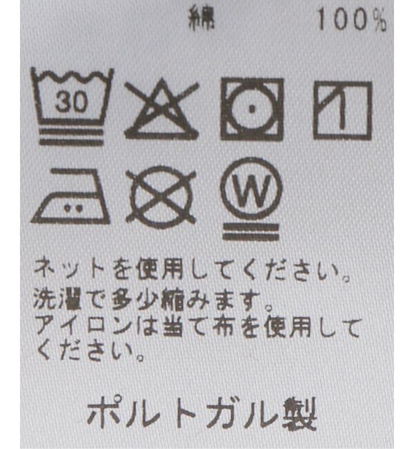 JOURNAL STANDARD「【gimaguas/ギマガス】 GEMMA TOP BROWNWHITE」|Tシャツ・カットソー|