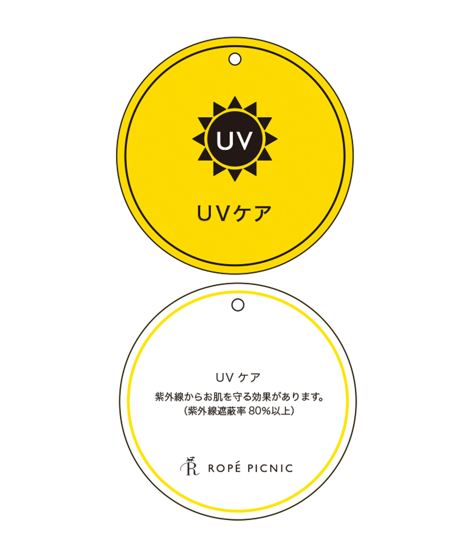 Rope&rsquo;Picnic「【ご好評につき新色追加決定！】リネン混シャンブレーパンツ/セットアップ対応・UVケア」|その他|