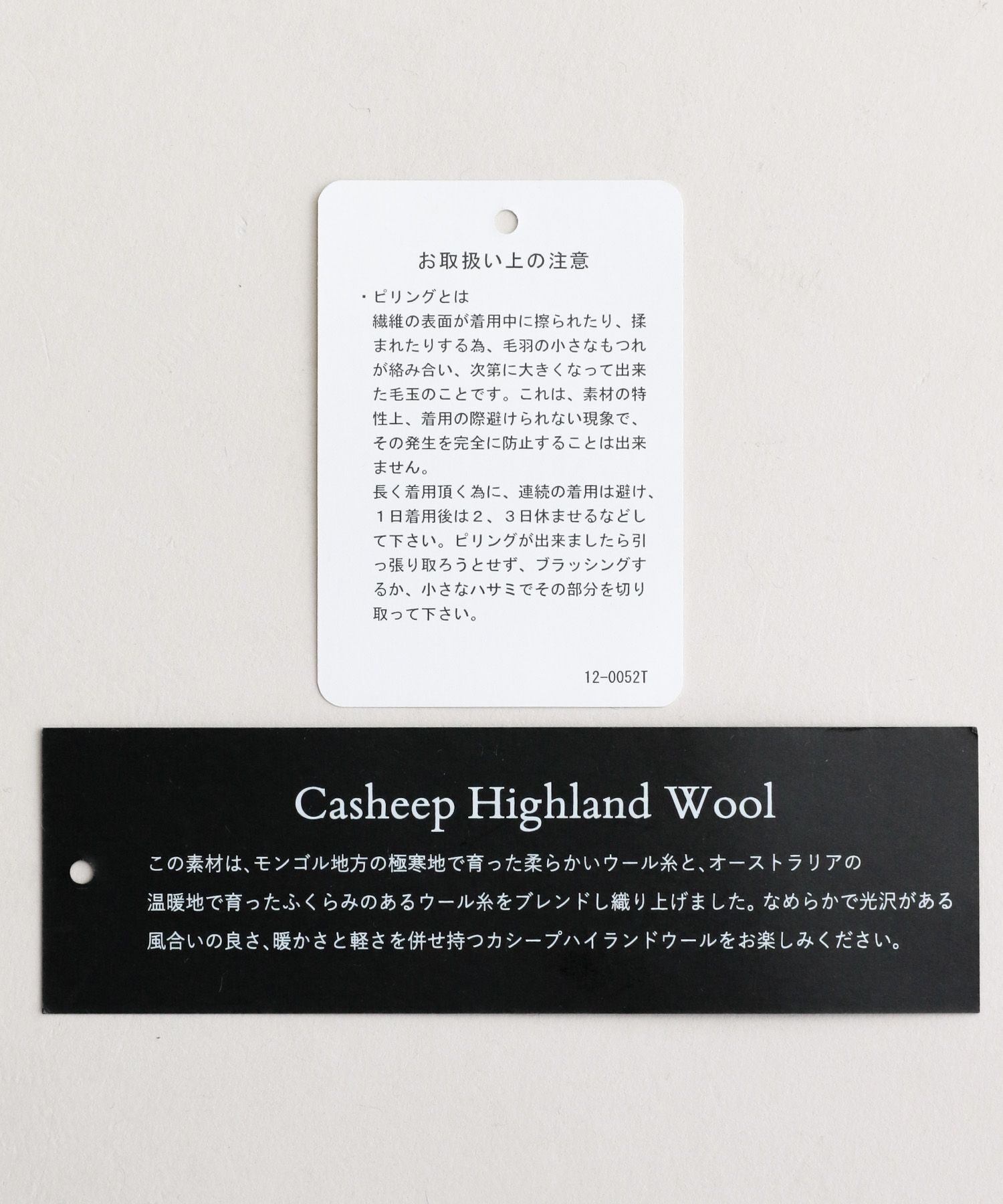 A part by 「【Sサイズ展開】カシープチェスターコート」|チェスターコート|