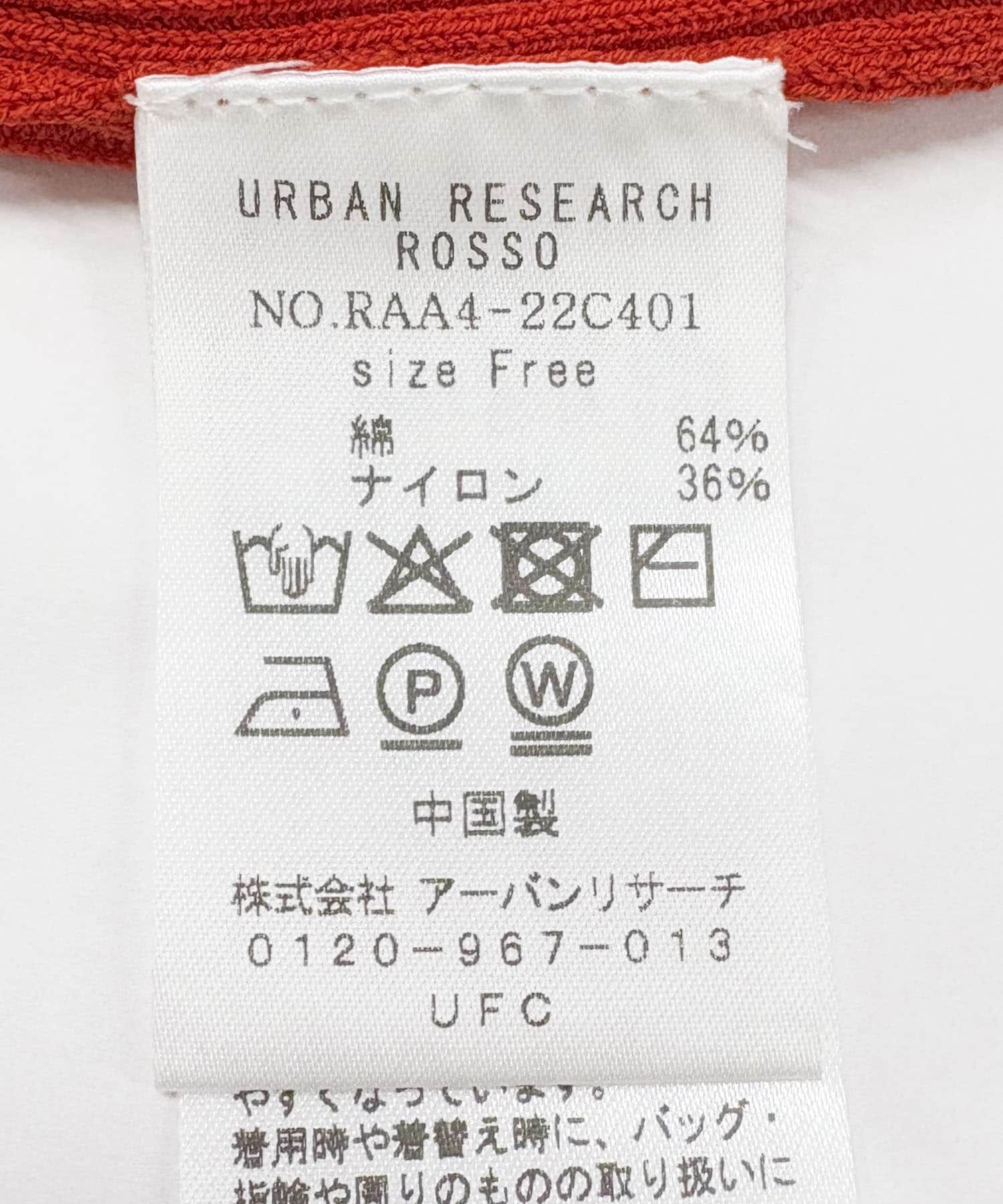 URBAN RESEARCH ROSSO「リボンデザインカーディガン」|カーディガン|