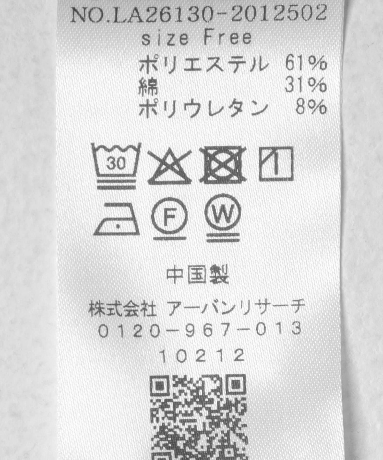 Sonny Label 「『WEB限定』フリルカラーテレコプルオーバー」|Tシャツ・カットソー|
