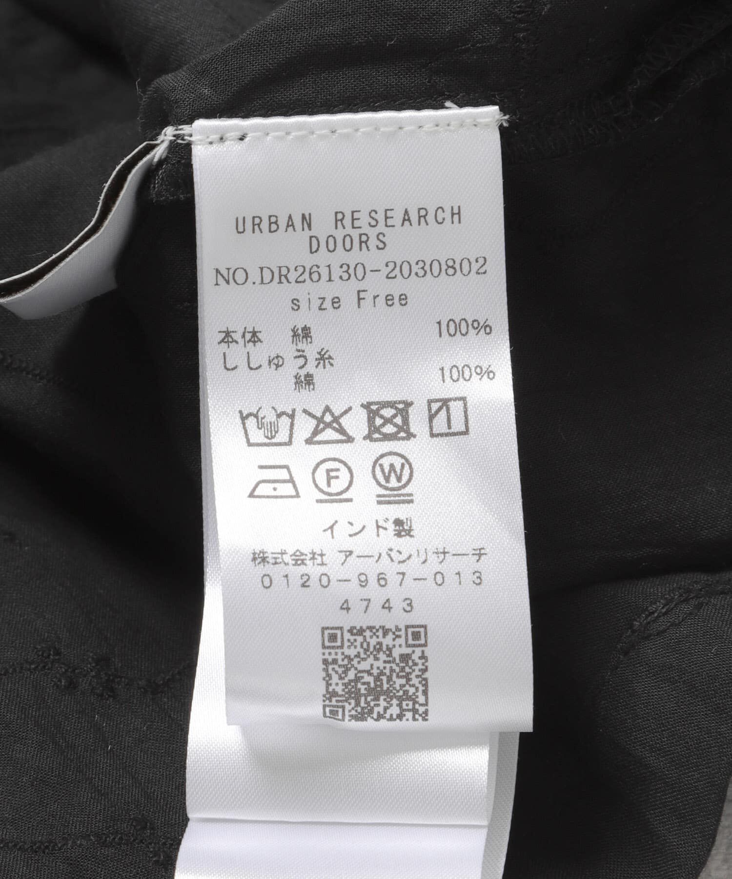 URBAN RESEARCH DOORS「立体刺繍ブラウス」|シャツ・ブラウス|