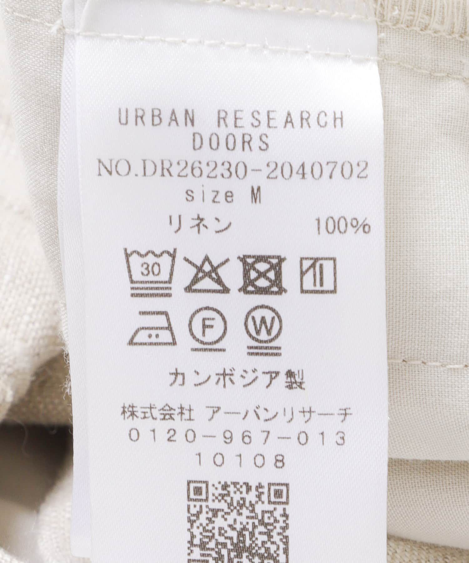 URBAN RESEARCH DOORS「リネンイージーパンツ」|その他|